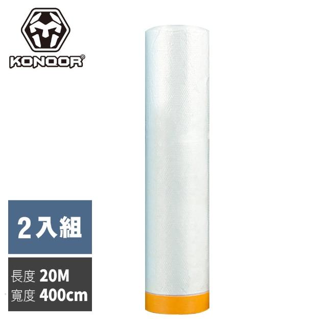 【KONQOR】「和紙」保潔防塵遮蔽膜膠帶(400CMx20M/2入組)