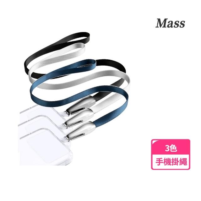【Mass】iPhone/安卓 手機掛繩 手機斜背頸掛背帶組 贈夾片(通用市售手機殼)