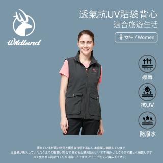 【Wildland 荒野】女透氣抗UV貼袋背心-深鐵灰-W1709-96(背心/女裝/上衣/休閒上衣)