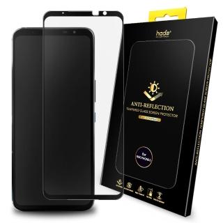 【hoda】ASUS Rog Phone 7/6/5 系列 滿版AR抗反射玻璃保護貼 0.21mm(共用款)