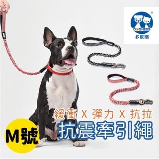【美好寵商】DOGNESS多尼斯 抗震系列牽引繩_M號(寵物用品 彈力牽繩 寵物外出牽繩)