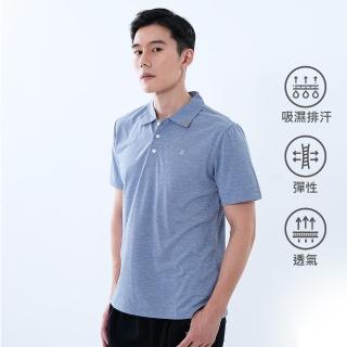 【遊遍天下】MIT台灣製男款抗UV防曬涼感吸濕排汗機能POLO衫GS1025藍灰(M-5L)