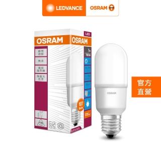 【Osram 歐司朗】小晶靈 7W LED燈泡 10入組(迷你型 E27)