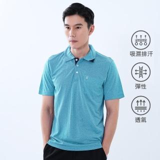 【遊遍天下】MIT台灣製男款抗UV防曬涼感吸濕排汗機能POLO衫GS1025水藍(M-5L)