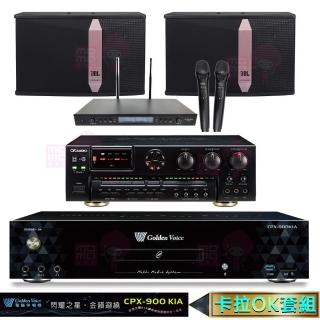 【金嗓】CPX-900 K1A+OKAUDIO AK-7+SR-889PRO+Ki510(4TB點歌機+擴大機+無線麥克風+卡拉OK喇叭)