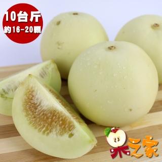 【果之家】美濃鮮採甜脆香瓜10台斤(約16-20顆)