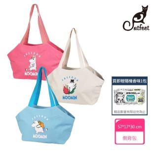 【Dogismile】DS聯名款側背包（3色 ）(MOOMIN聯名款寵物包 側背包 時尚寵物包)