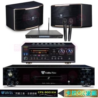 【金嗓】CPX-900 K1A+DSP-A1II+SR-889PRO+JBL Pasion 10(4TB點歌機+擴大機+無線麥克風+喇叭)