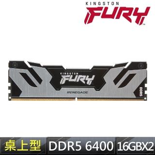 【Kingston 金士頓】FURY Renegade DDR5-6400 32GB (16GB x2) PC 記憶體 (KF564C32RSK2-32) *超頻