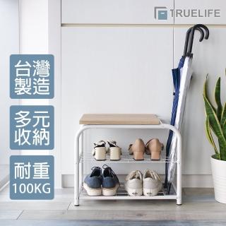 【TrueLife】淺木紋穿鞋椅傘架(多功能傘架穿鞋椅/兩用玄關架/台灣製造)