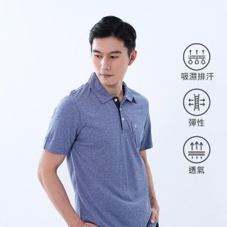 【遊遍天下】MIT台灣製男款抗UV防曬涼感吸濕排汗機能POLO衫GS1025寶藍(M-5L)