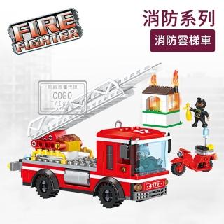 【COGO】積木 消防系列 消防雲梯車-4172(益智玩具/兒童玩具//聖誕禮物/交換禮物)