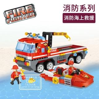 【COGO】積木 消防系列 消防海上救援-4136(益智玩具/兒童玩具//聖誕禮物/交換禮物)