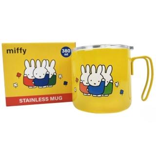 【小禮堂】Miffy 米飛兔 單耳不鏽鋼杯附蓋 380ml - 黃朋友款(平輸品) 米菲兔