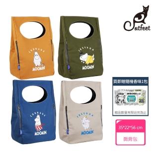 【Dogismile】DS聯名款肩背包（4色 ）(MOOMIN聯名款寵物包 肩背包 時尚寵物包)