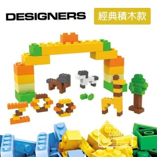 【COGO】積木 經典系列 基本款積木-3502(益智玩具/兒童玩具//聖誕禮物/交換禮物)
