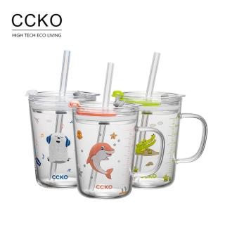 【CCKO】Q萌動物園 可愛動物吸管杯 附兩用蓋 350ml 刻度玻璃杯 2入組(玻璃馬克杯 兒童牛奶杯)