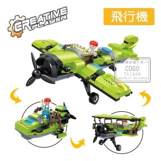 【COGO】積木 3合1飛行系列 飛行機-3030(益智玩具/兒童玩具//聖誕禮物/交換禮物)