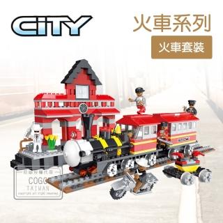 【COGO】積木 火車系列 火車套裝-4105(益智玩具/兒童玩具//聖誕禮物/交換禮物)