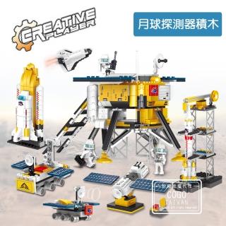 【COGO】積木 太空系列 月球探測器積木-3068(益智玩具/兒童玩具//聖誕禮物/交換禮物)