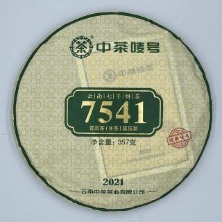 【盛嘉源】2021 雲南七子餅茶-7541(普洱茶 生茶 357g)
