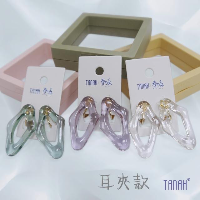 【TANAH】復古時尚 不規則 菱形 耳針款/耳夾款 耳環(DE071)