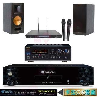 【金嗓】CPX-900 K1A+DSP-A1II+SR-889PRO+RB-81II 黑色(4TB點歌機+擴大機+無線麥克風+喇叭)
