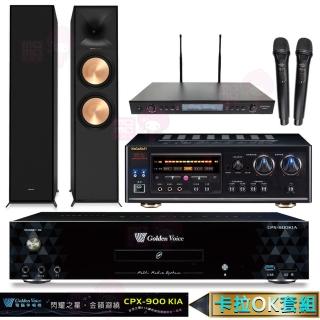 【金嗓】CPX-900 K1A+DSP-A1II+SR-889PRO+R-600F(4TB點歌機+擴大機+無線麥克風+喇叭)
