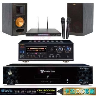 【金嗓】CPX-900 K1A+DSP-A1II+SR-889PRO+RB-61II 黑色(4TB點歌機+擴大機+無線麥克風+喇叭)