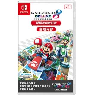 【Nintendo 任天堂】NS Switch 瑪利歐賽車8 新增賽道通行證 盒裝下載序號卡(中文版)