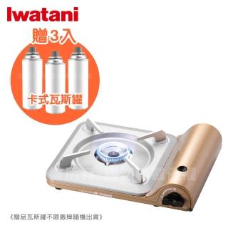 【Iwatani 岩谷】日本Iwatani岩谷達人slim磁式超薄型紀念款瓦斯爐-搭贈3入瓦斯罐(CB-SS-50+瓦斯罐3入)