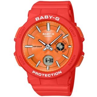 【CASIO 卡西歐】BABY-G 夏日風情雙顯錶(BGA-255-4A)
