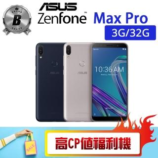 asus zenfone max pro m1 - FindPrice 價格網2024年1月精選購物推薦