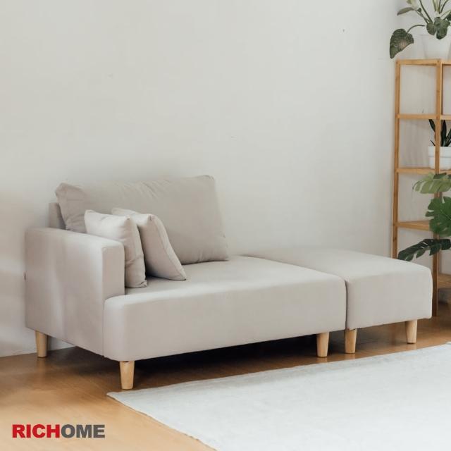 【RICHOME】小室沙發組/布沙發/雙人沙發/三人沙發(附腳凳)
