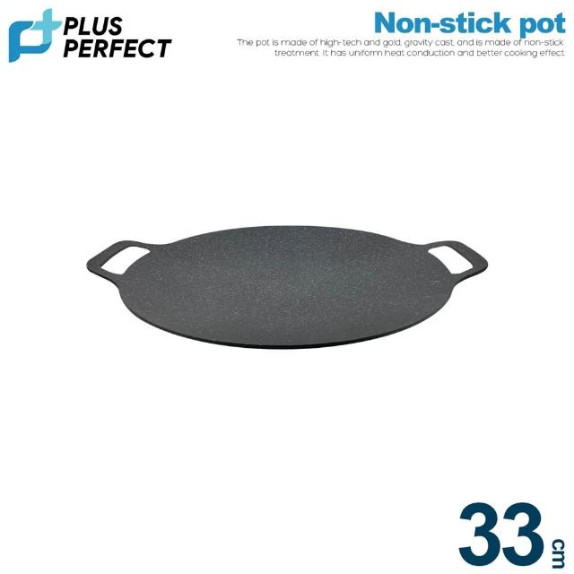 【PERFECT 理想】極緻鑄造不沾烤盤33cm