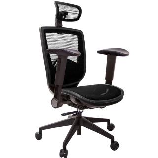 【GXG 吉加吉】高背全網 電腦椅 滑面摺疊扶手(TW-81Z6 EA1J)