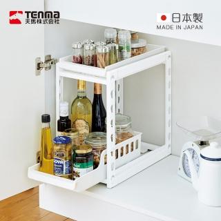 【TENMA 天馬】日製窄型廚下水槽雙層收納層架-附收納盒(收納架/置物架/整理架/雙層儲物架)