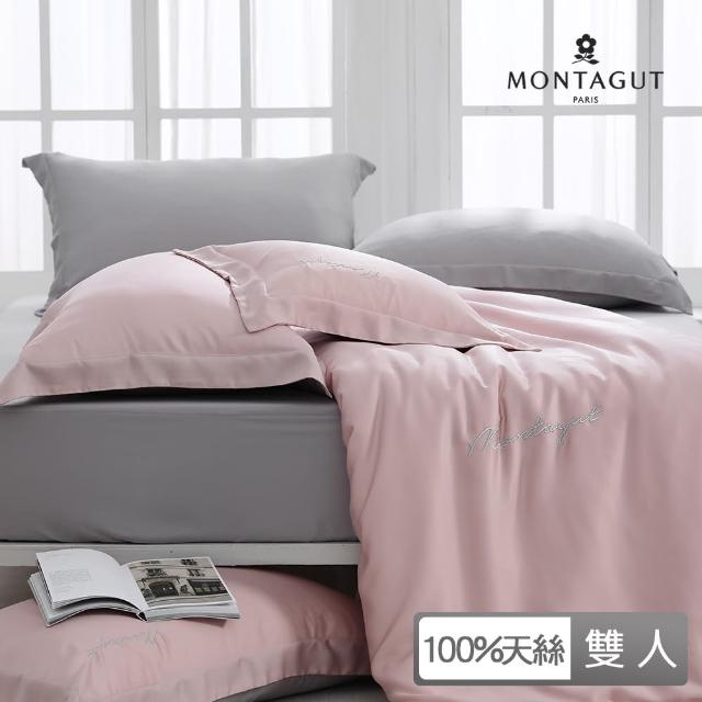 【MONTAGUT 夢特嬌】60支100%天絲刺繡薄被套床包組-薄櫻粉(雙人)