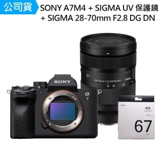 【SONY 索尼】ILCE-7M4 A7M4 + Sigma 28-70mm F2.8 DG DN + Sigma UV 67mm 保護鏡(公司貨)