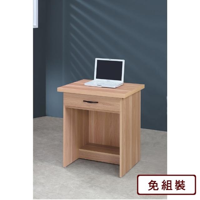 【AS雅司設計】艾略特2尺二抽浮雕原切橡木色書桌-60x58.5x74cm
