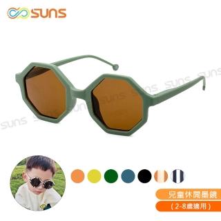 【SUNS】時尚兒童韓版太陽眼鏡 幾何圖形休閒墨鏡 共七色 抗UV400(採用PC防爆鏡片/安全防護/防撞擊)