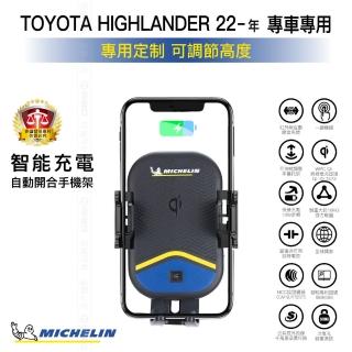 【Michelin 米其林】Qi 智能充電紅外線自動開合手機架 ML99(TOYOTA 豐田 Highlander 2022年-)