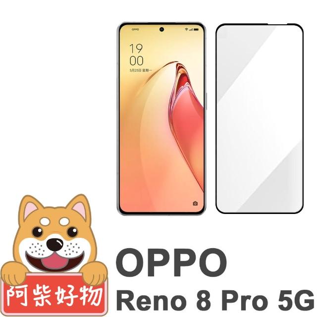 【阿柴好物】OPPO Reno 8 Pro 5G 滿版全膠玻璃貼