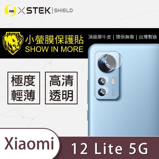 【o-one台灣製-小螢膜】小米Xiaomi 12 Lite 5G 鏡頭保護貼2入