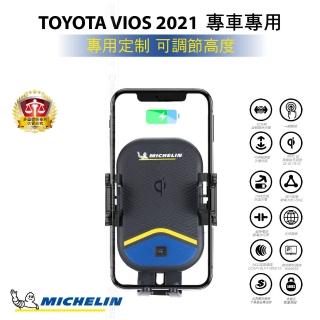 【Michelin 米其林】Qi 智能充電紅外線自動開合手機架 ML99(TOYOTA 豐田 VIOS 2021-)