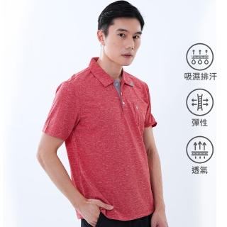 【遊遍天下】MIT台灣製男款抗UV防曬涼感吸濕排汗機能POLO衫GS1025紅色(M-5L)
