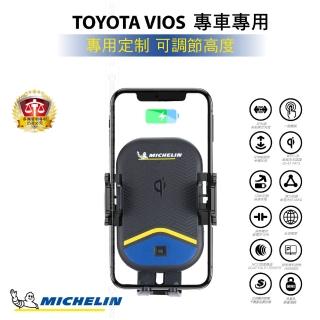 【Michelin 米其林】Qi 智能充電紅外線自動開合手機架 ML99(TOYOTA 豐田 VIOS 2017~2019)