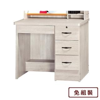 【AS雅司設計】珍恩3尺多抽屜漂流木色附鎖書桌-90x57x78