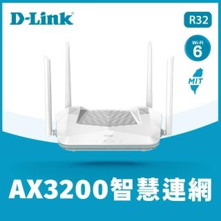 【D-Link】R32 AX3200 AI智慧雙頻 台灣製造 無線Gigabit 路由器(分享器)