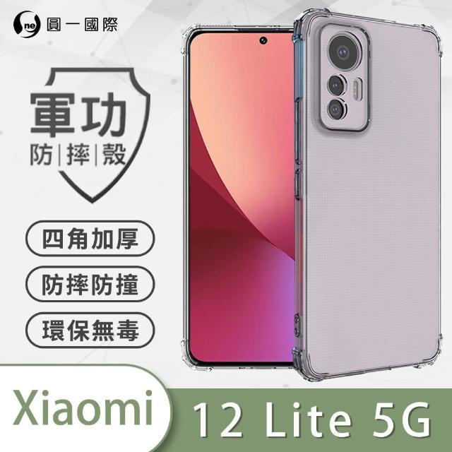 【o-one】小米Xiaomi 12 Lite 5G 軍功防摔手機保護殼